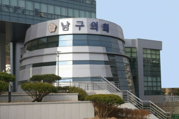 남구.jpg