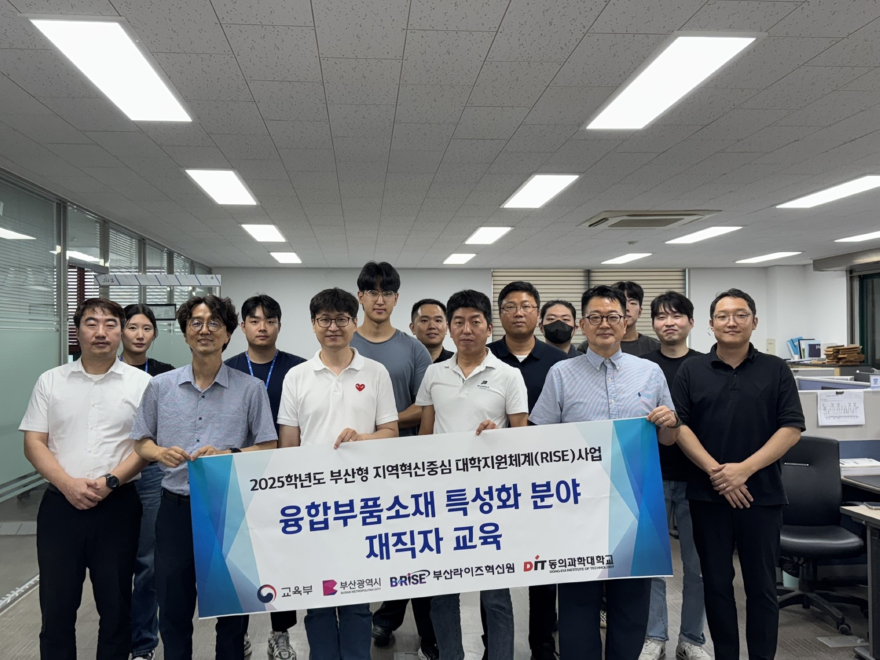 동의대.jpg