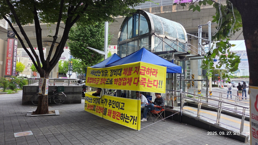 KakaoTalk_20251008_114819292_02.jpg