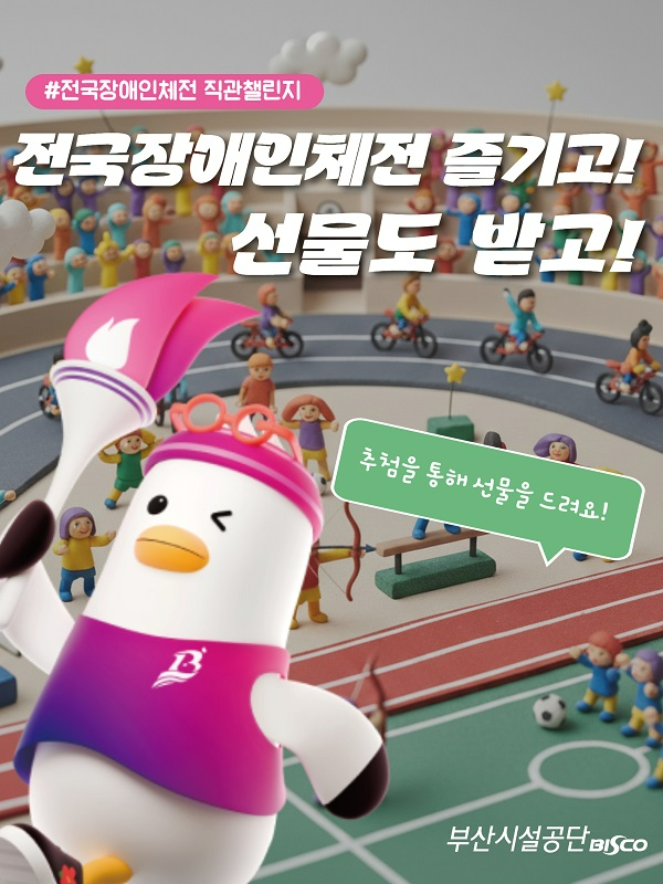 응원이벤트 포스터1.jpg