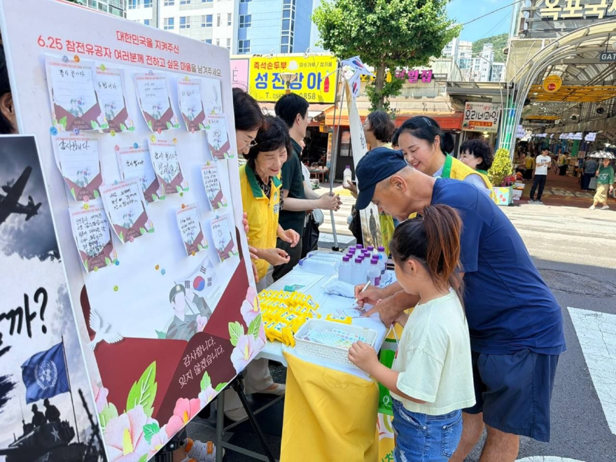 3 지난 6일 신천지자원봉사단 거제지부가  '6·25 기억 캠페인'을 개최한 가운데 시민들이 감사편지를 작성하고 있다.jpg