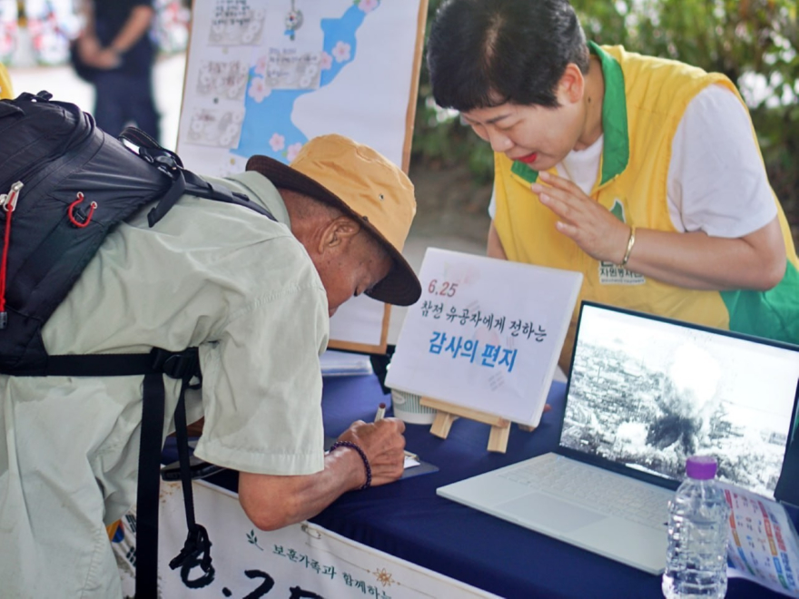 행사에 참여한 시민이 6·25전쟁 참전유공자에게 전하는 감사의 글을 작성하고 있다.jpg