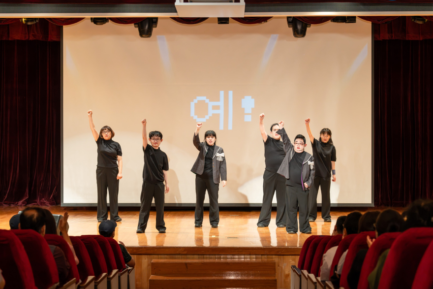 지난 7일 부산진구가 '장애인식개선교육'을 진행한 가운데 발달장애인 극단 '하이파이브 친구들'의 공연을 관람하고 있다.jpg