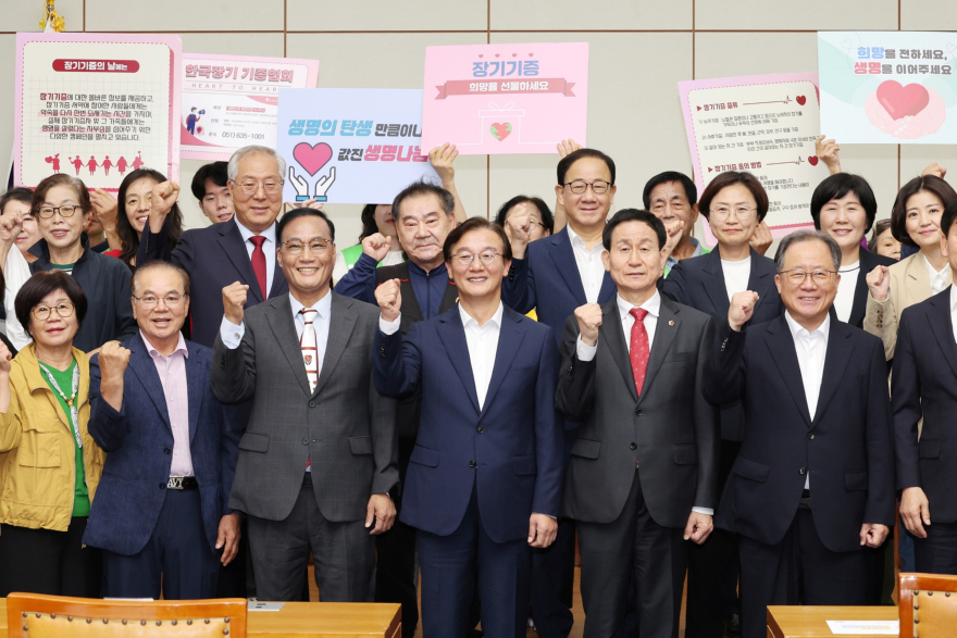 지난 9일 부산시가 ‘2026년 장기기증의 날 기념식’을 개최한 가운데 참석자들이 기념사진을 촬영하고 있다.jpg