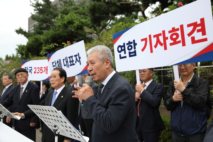 시민사회단체 인사들이 10일 서울중앙지방법원 앞에서 기자회견을 열고 95세인 이만희 신천지 총회장의 연령과 건강 상태를 고려해 재판부가 보석을 허가해 달라고 촉구하고 있다.JPG