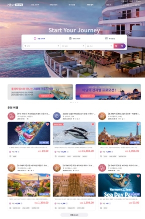 폴리트립스, 여행업계 오스카상 월드트래블테크어워즈 최종 후보 선정