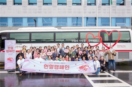 위아원 부산경남서부 거제지부, 헌혈 캠페인으로 혈액 수급난 해소 앞장서