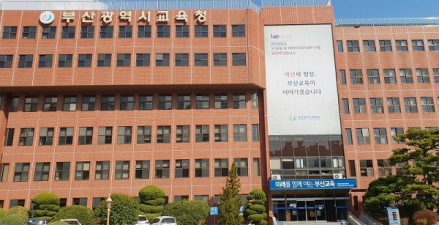 부산시교육청, 교사의 AI코딩 수업 전문성 높인다