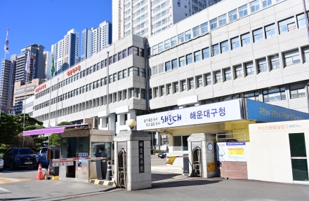 부산시 감사위, 해운대구 CCTV 관제센터 운영 '부적정'에 시정·주의·통보 조치