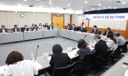 “해양수도 도약 위해 원팀으로”… 부산시, 민·관·학 결집해 공공기관 유치 총력